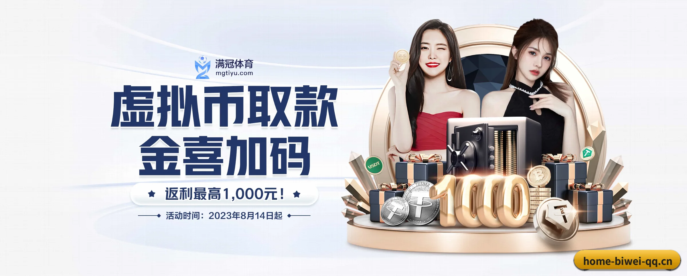 必威体育 APP 界面(biwei)